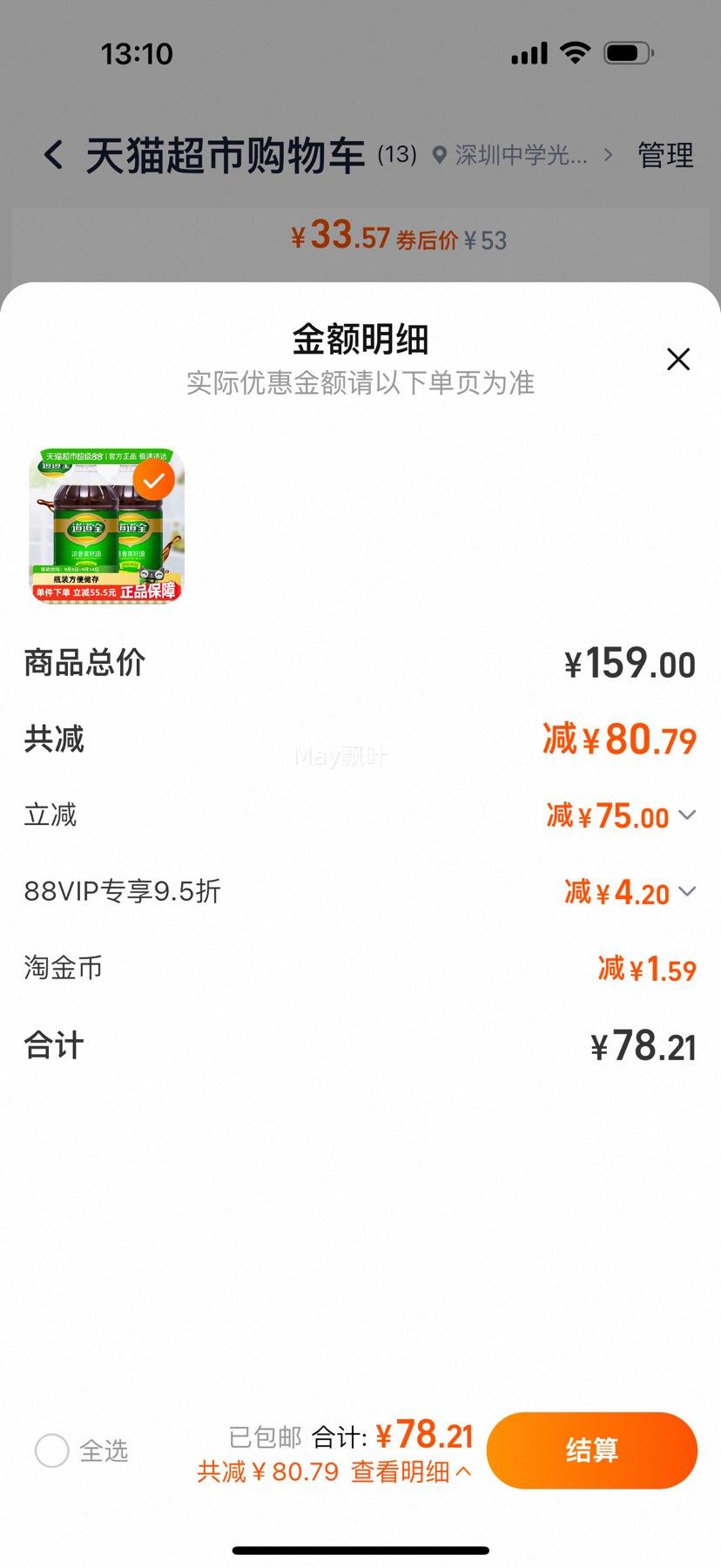 ٽۡ88VIP:ȫŨת4L*2ͰŻ֤