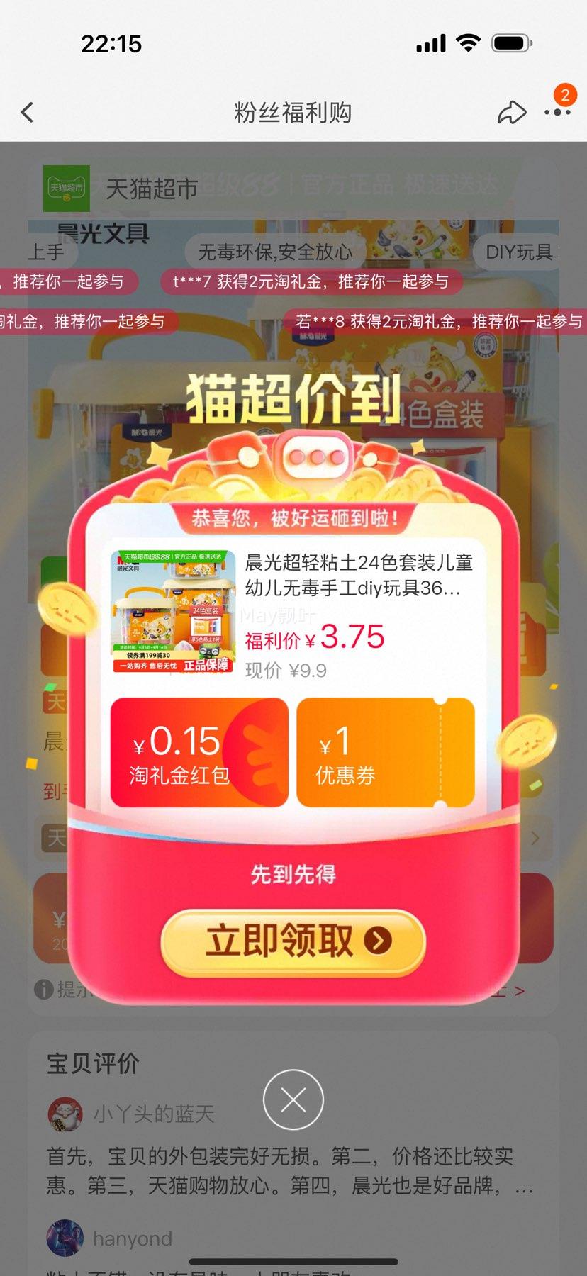 88VIP: 4Dճ12ɫ+2ɫװŻ֤