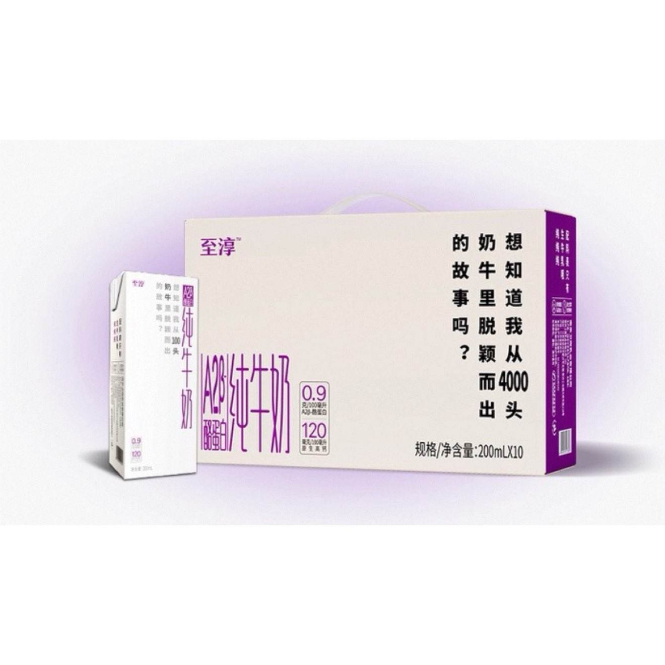 88VIP A2-ҵ״ţ200ml*6*2װ18.9Ԫȯ
