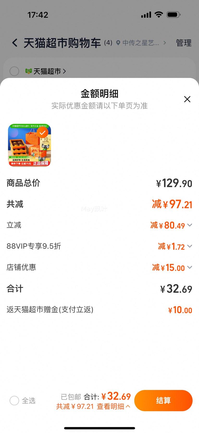 콵88VIPƷ ±915gŻ֤