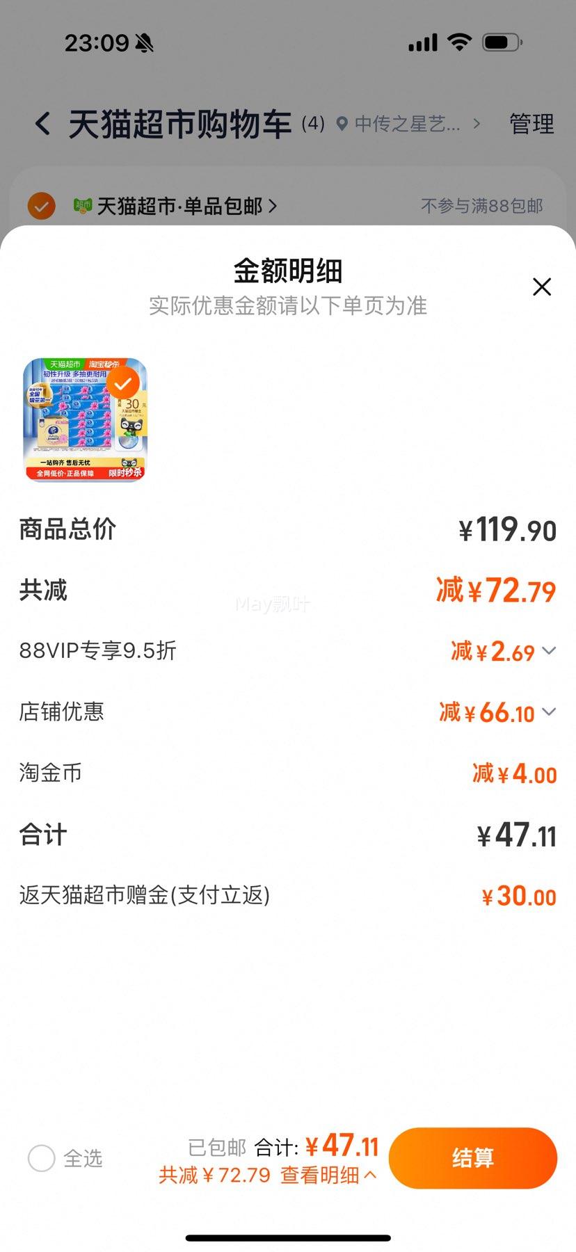 ٽۡ88VIPVinda ά ͳֽ310024SŻ֤