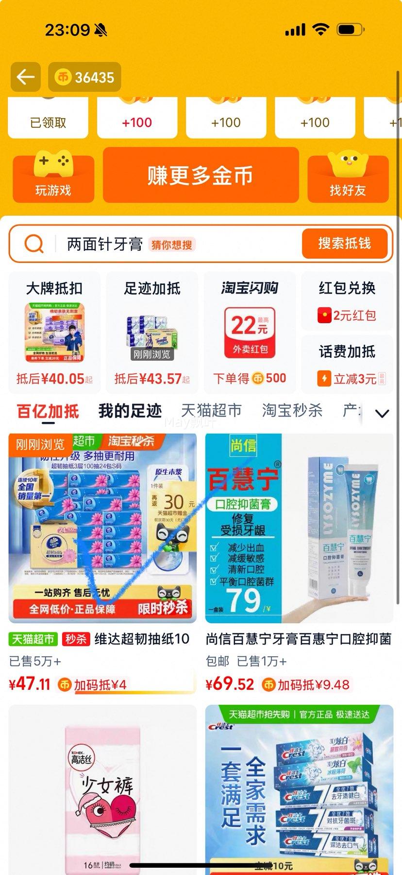 ٽۡ88VIPVinda ά ͳֽ310024SŻ֤