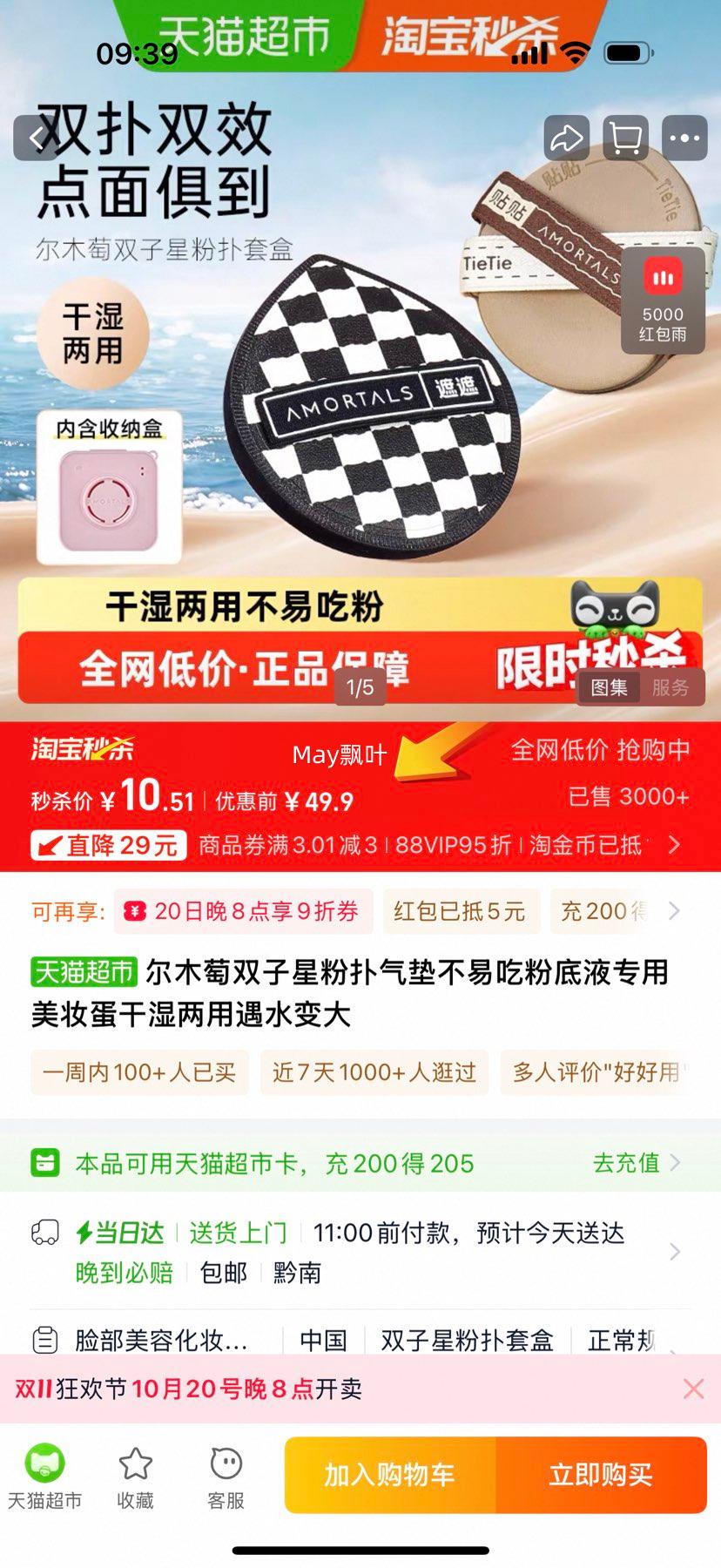 88VIP����ľ�� ˫���Ƿ���*2+���ɺ�*1�Ż�֤��