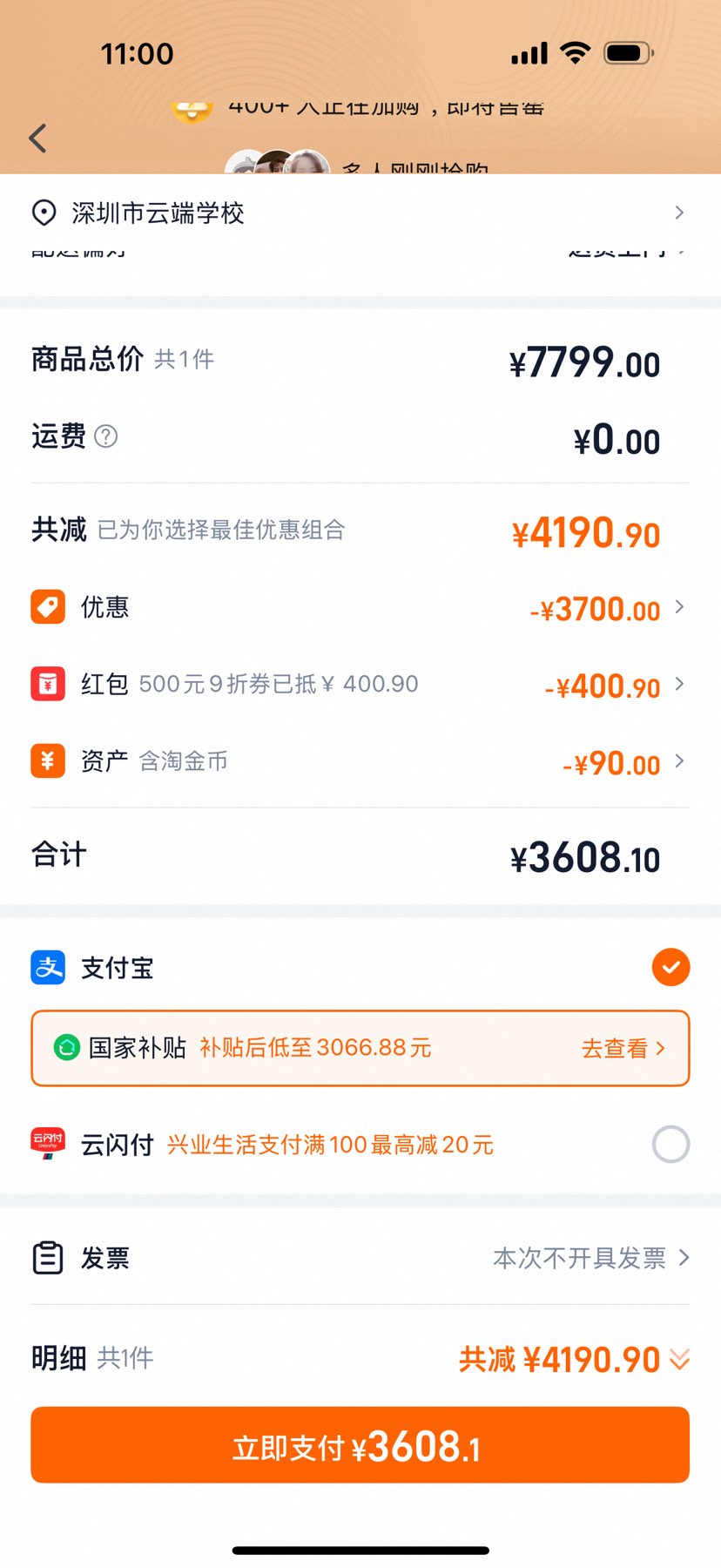 88VIP:ECOVACS ����˹ X9 ɨ��һ��� ˮ����Ż�֤��