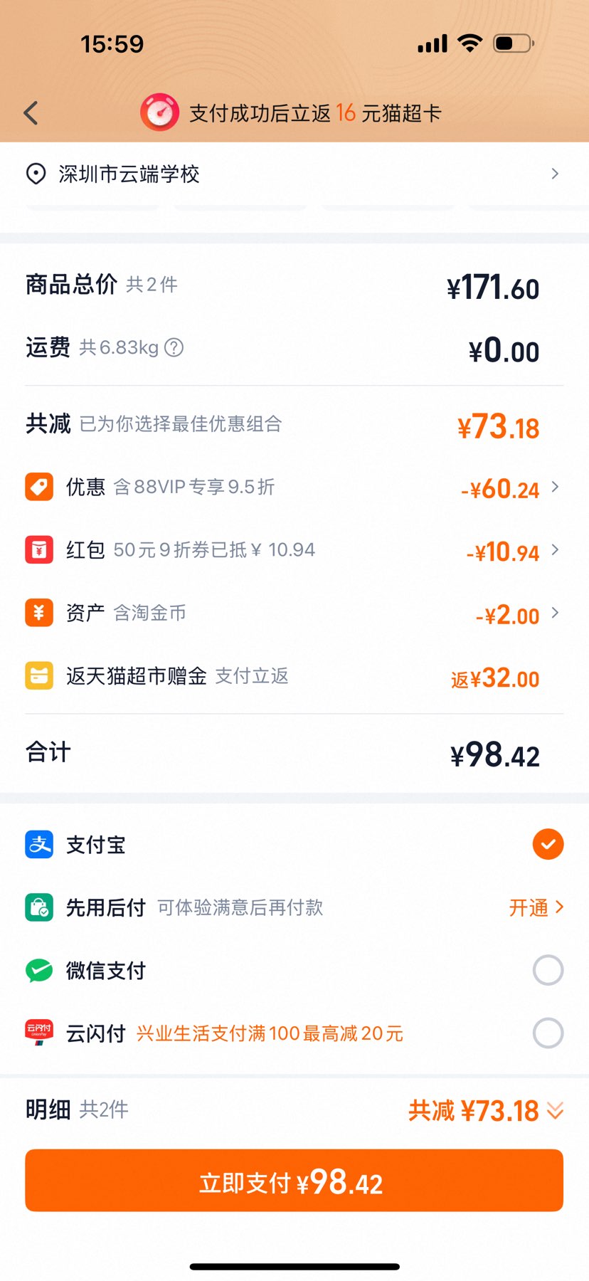 ٽۡ88VIP: 쾻 ྻ 500g 6ƿŻ֤