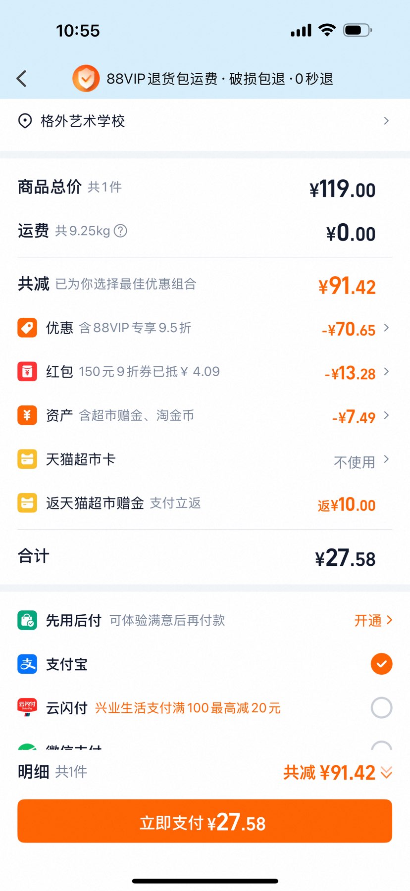 ٽۡ88VIPӤԪӤϴҺ2L*4ƿŻ֤