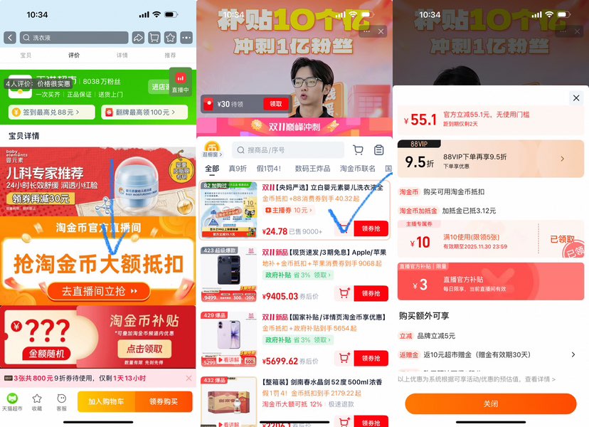 ٽۡ88VIPӤԪӤϴҺ2L*4ƿŻ֤