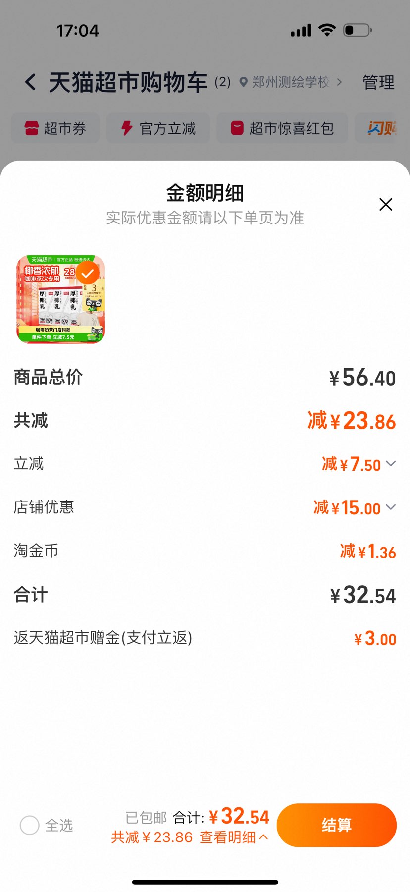 ٽۡ88VIPŵ Ҭ1kg*3Ż֤