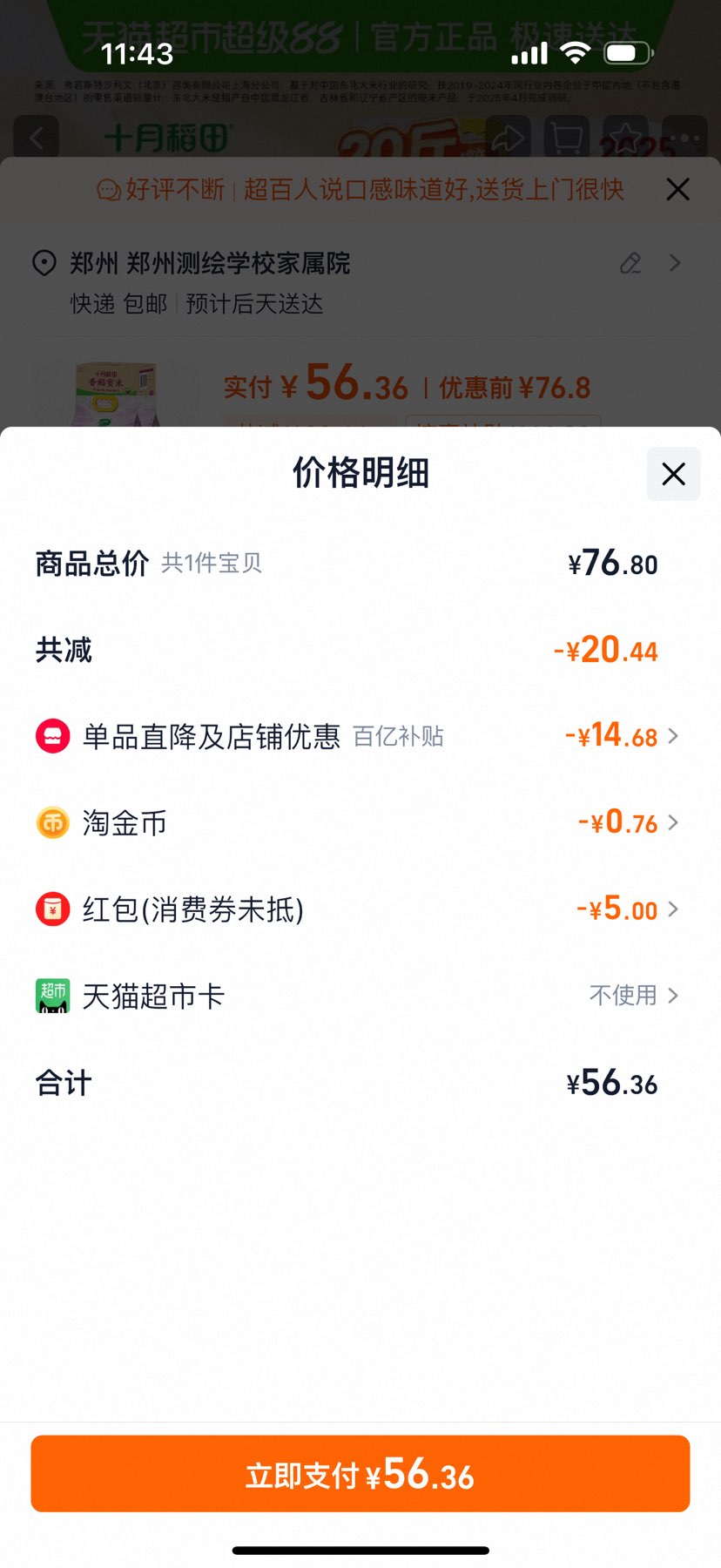 88VIP :ʮµ ֮㵾  5kg*2Ż֤