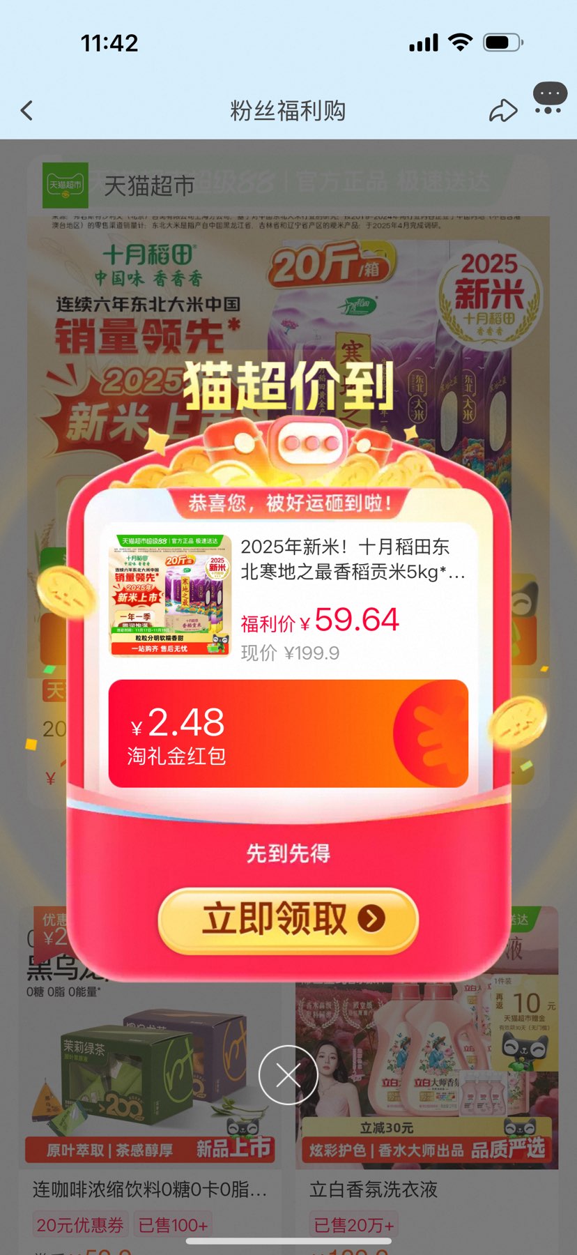 88VIP :ʮµ ֮㵾  5kg*2Ż֤