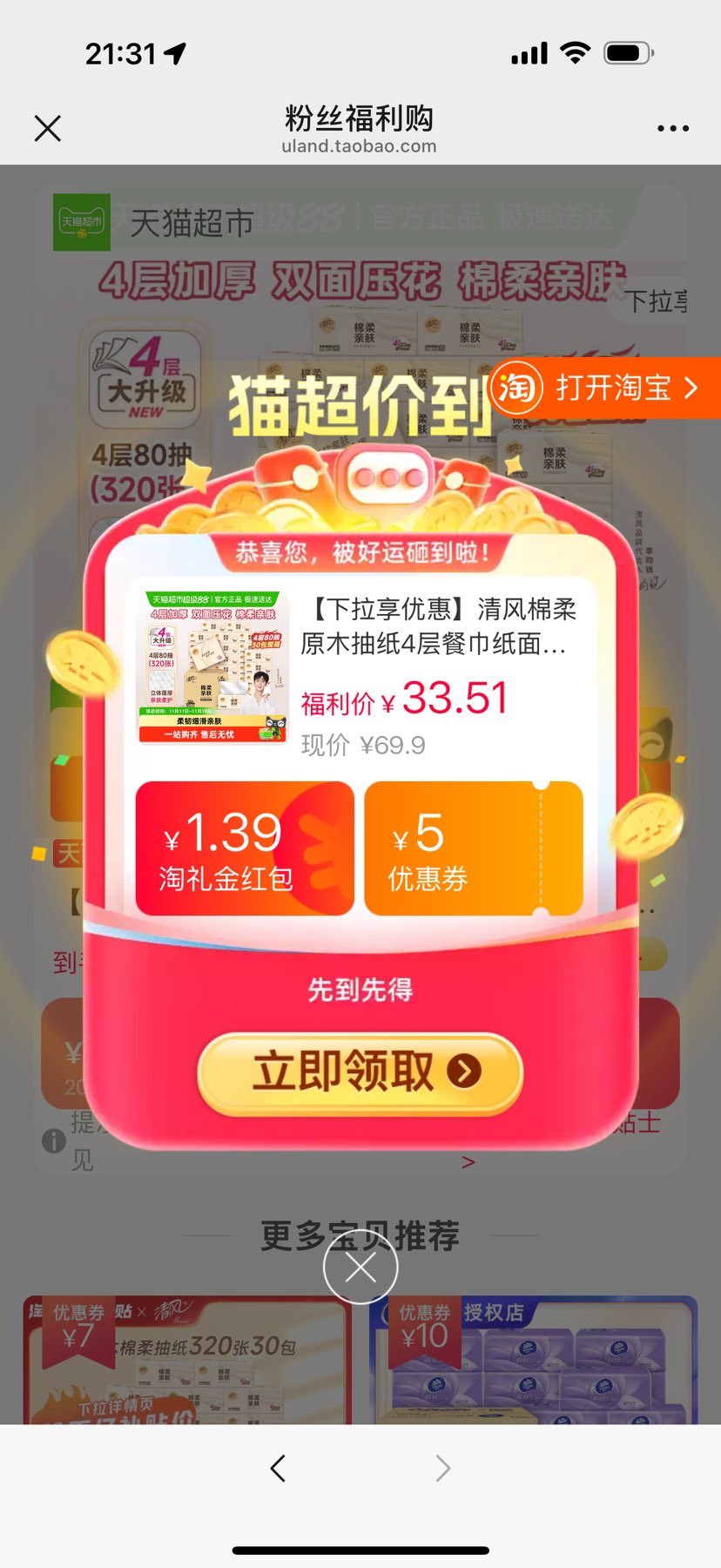 ٽۡ88VIP:Breeze  ԭľƷֽ48030Ż֤