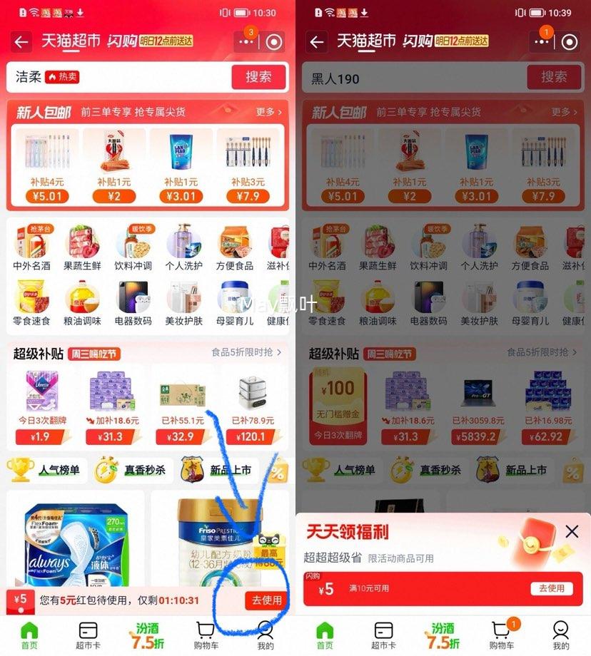 88VIP:Lays  x δ Ƭ 538g ܱŻ֤