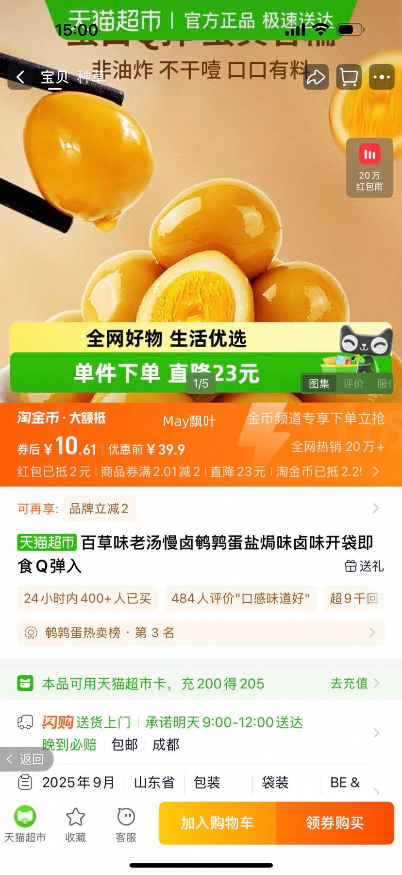 ٽۡ88VIP:ٲζ ±ȵ Οhζ450gŻ֤