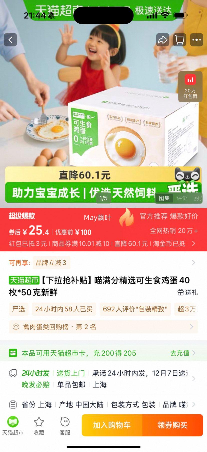 88VIP: ʳ 40ö*50 Ż֤