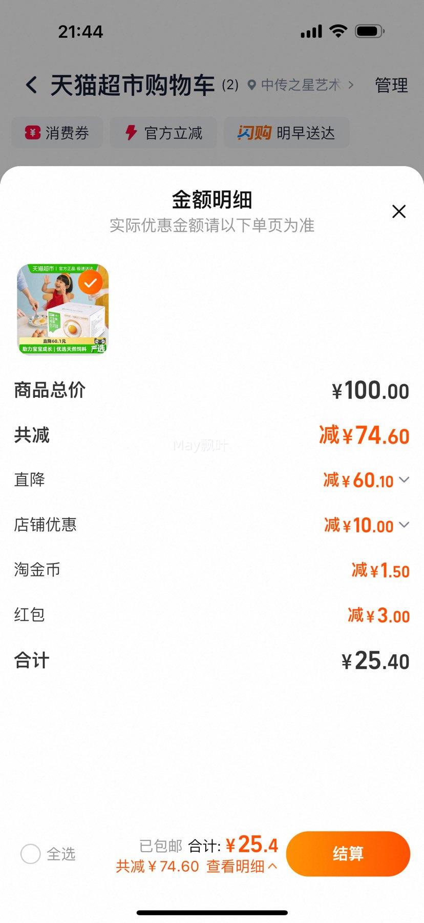 88VIP: ʳ 40ö*50 Ż֤