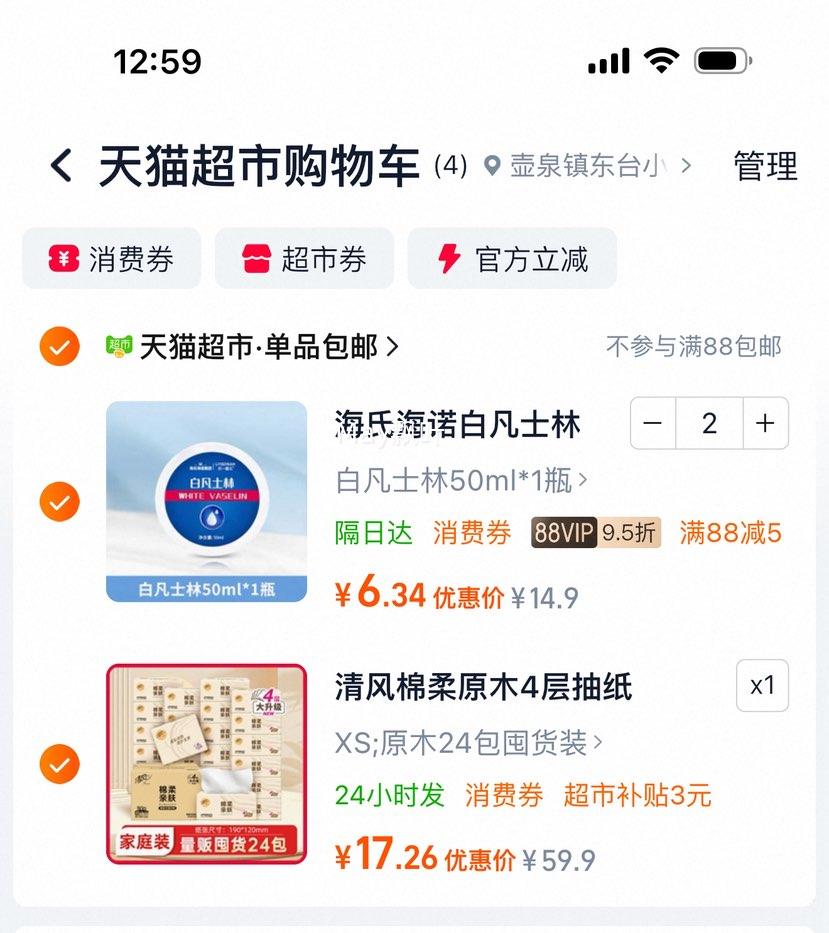 88VIP Breeze ԭľֽ48024XSŻ֤