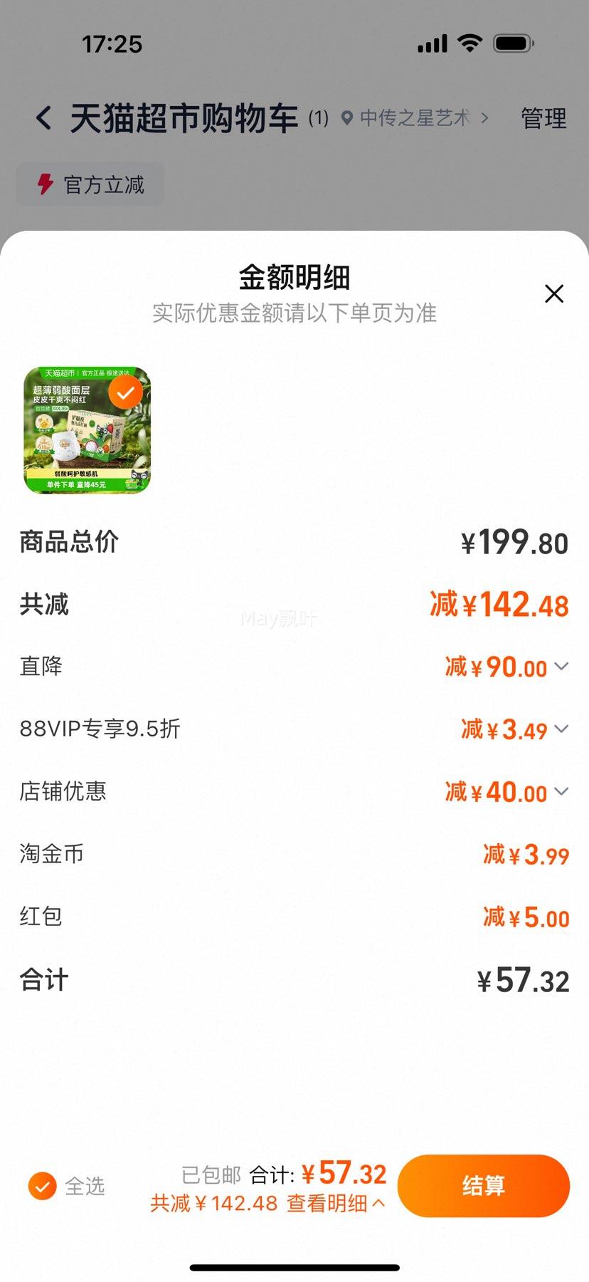 88VIP:ر DadayBaby ϵ 3XL38ƬŻ֤