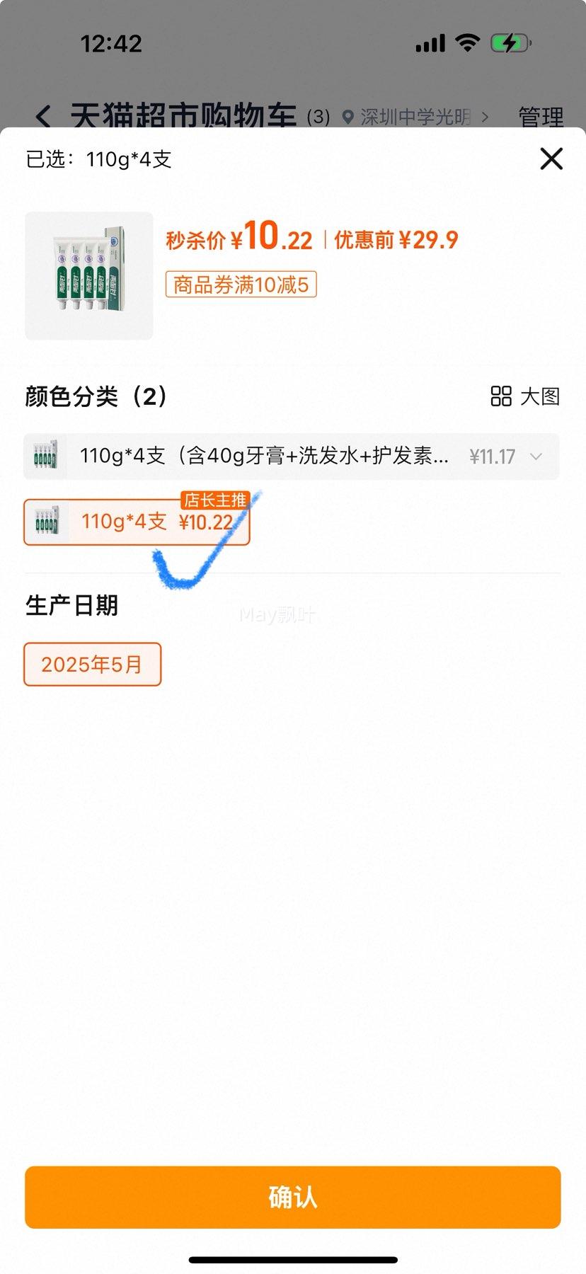 ٽۡ88VIP: ݻ110g*4֧Ż֤