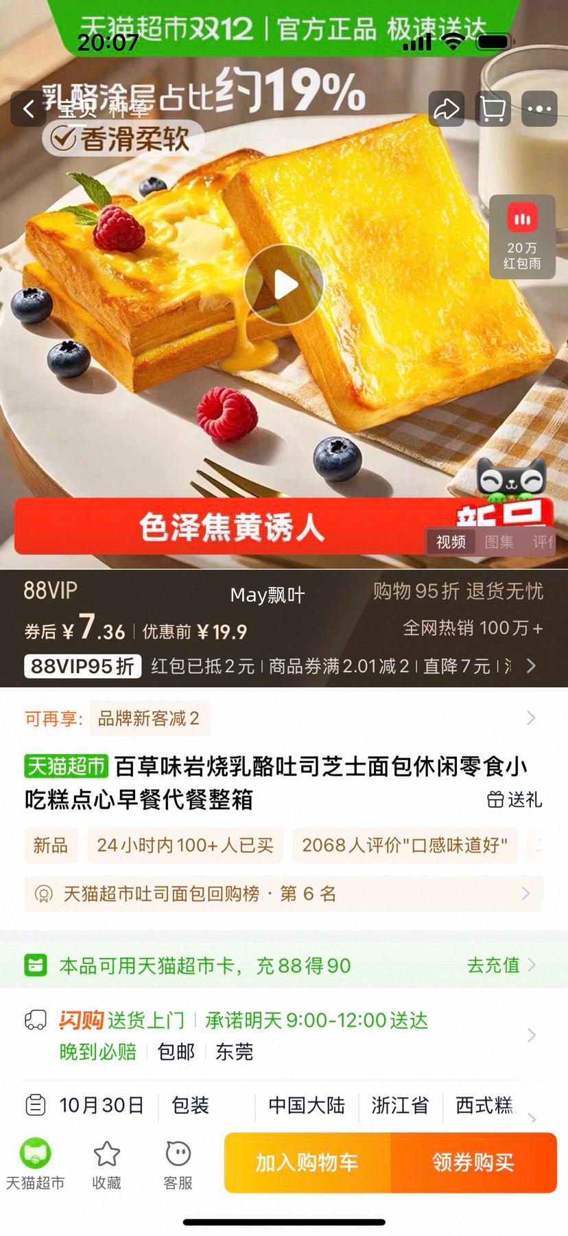 ٽۡ88VIP:ٲζ ˾400gŻ֤