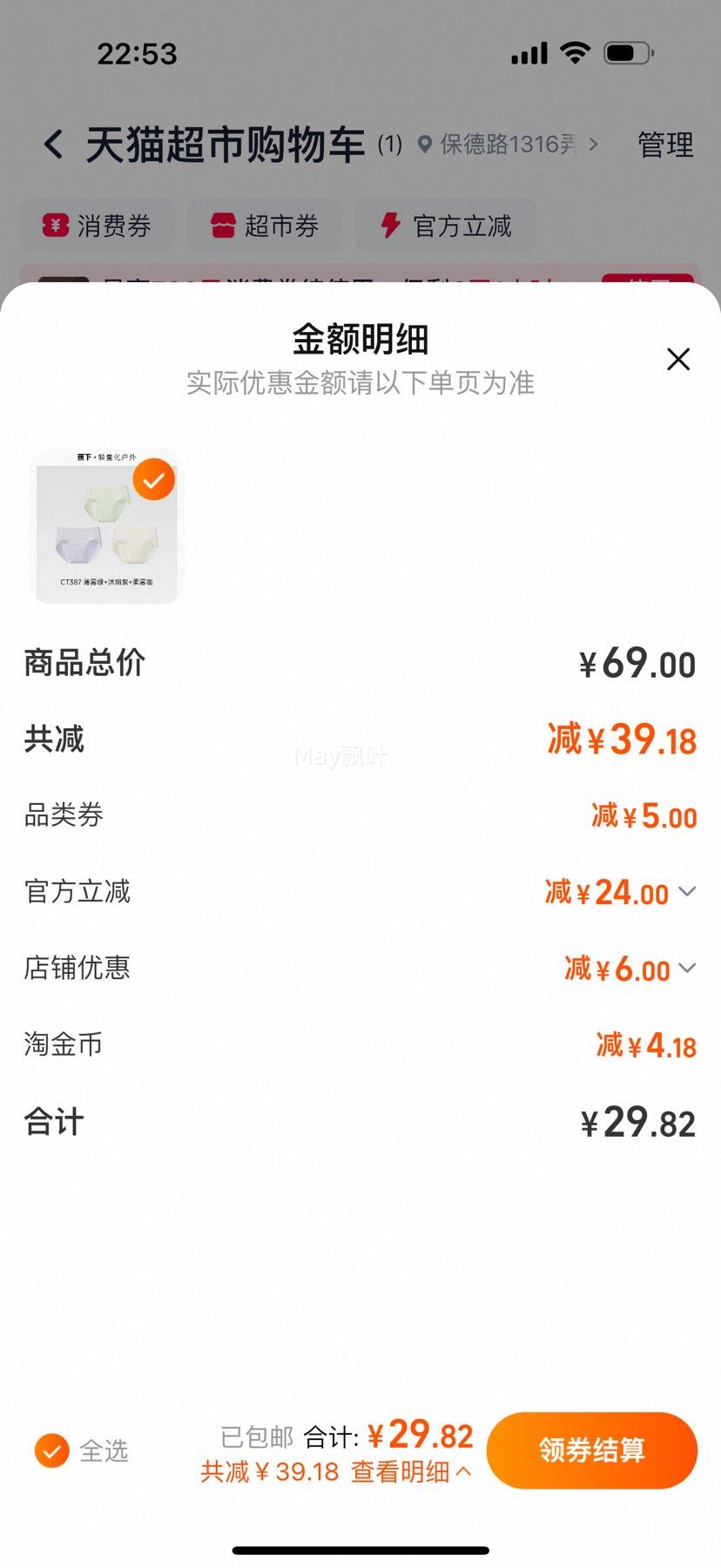 88VIP: Beneunder Ůʿڿ3װŻ֤