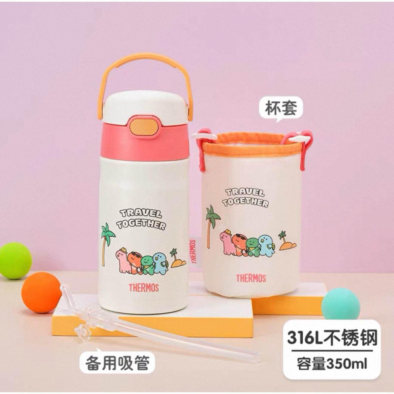 88VIPTHERMOS 316ֶͯ±350ml+ܣ 151.09Ԫ(ѡ5-6ȯ)