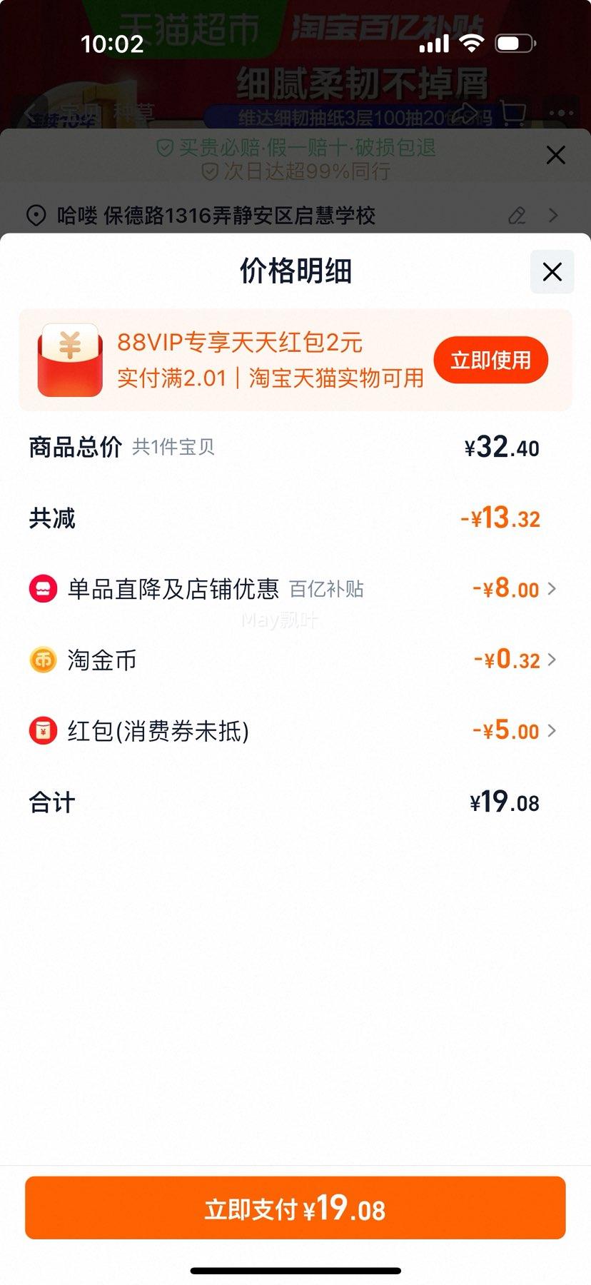 ά ϸͳֽS310020Ż֤