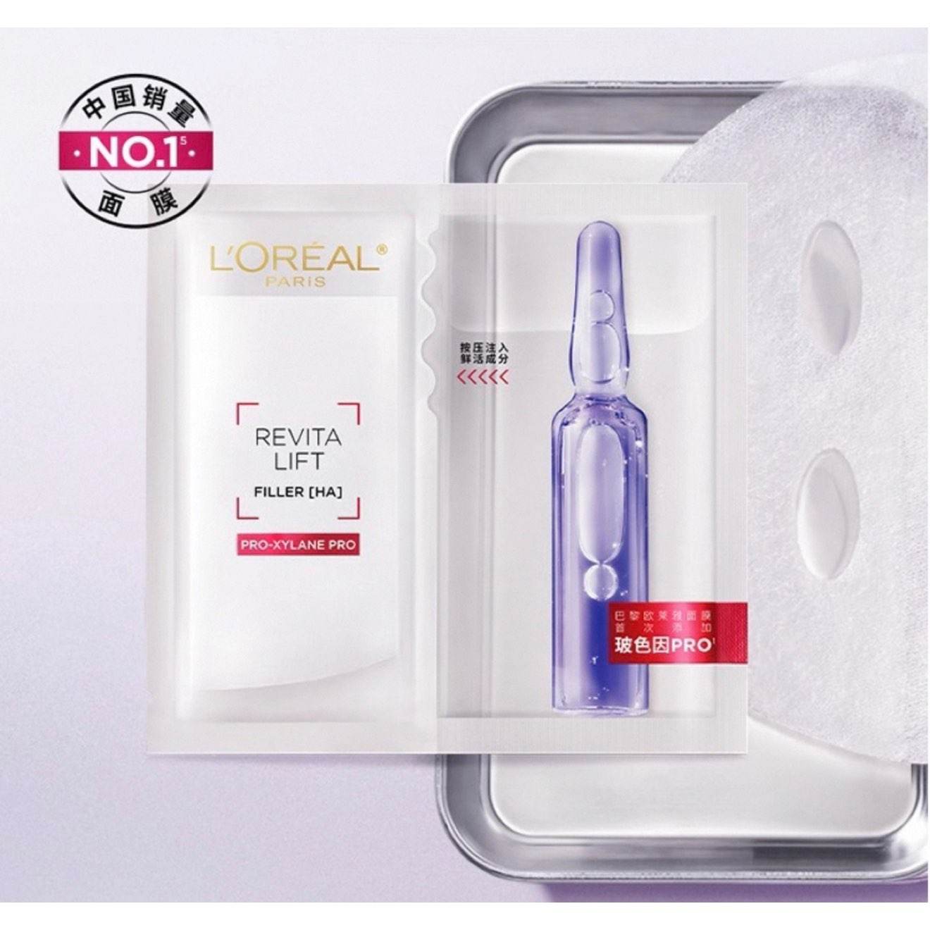 �콵���88VIP������ŷ���� ��ɫ��ƿ��Ĥ5Ƭ+��12Ƭ 62.94Ԫ(����ȯ�����������µ���