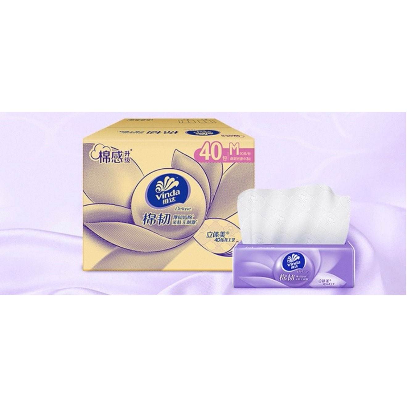 �������콵���88VIP��ά�� ����ѹ����ֽ3��90��40��M�� 41.19Ԫ(34.63������ȯ�����Ա���ɱ�µ���