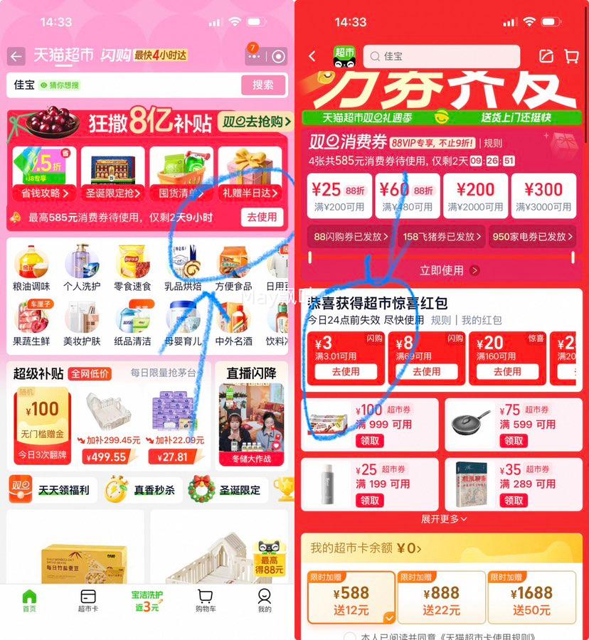 88VIP:ʮ�µ��� 7�ղ��׷��� 700g*1�� ��֬������ 7�ֿ�ζ����װ�Ż�֤��