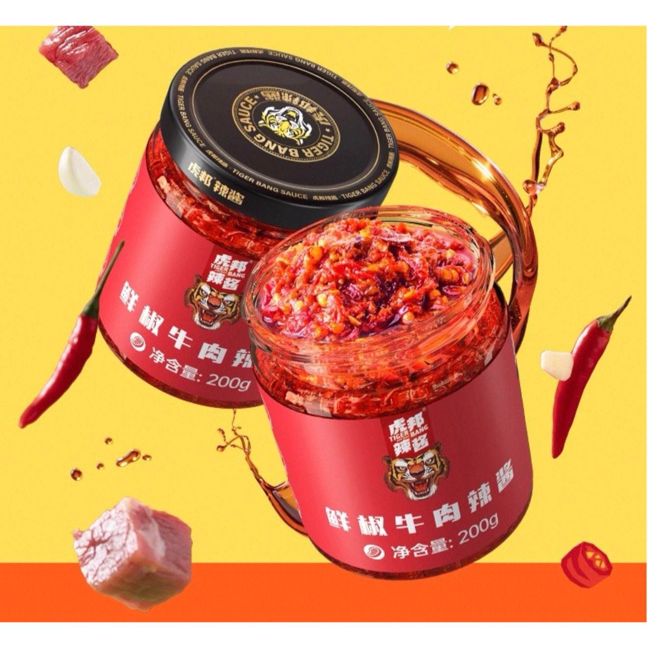 �ٽ��ۡ�88VIP:���� �ʽ�ţ������ ����跹�� 200g*2ƿ 5.86Ԫ(����ȯ���Խ�ҵ�0.5��