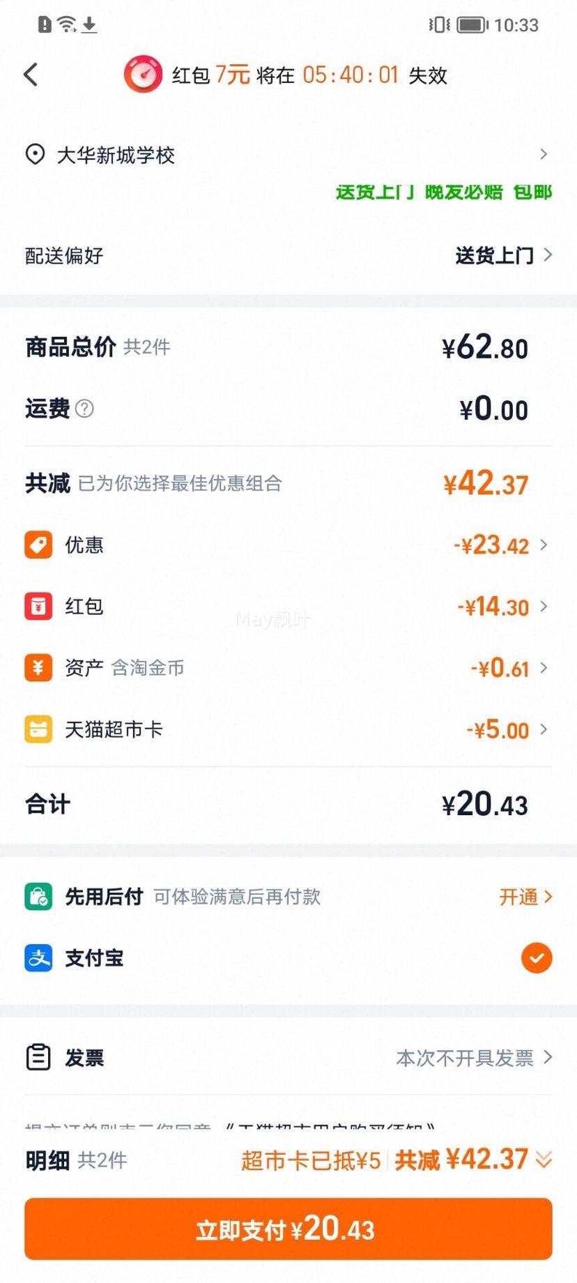 ά�� ���ͳ�ֽ90��20��S���Ż�֤��