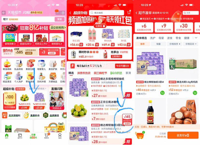 ά�� ���ͳ�ֽ90��20��S���Ż�֤��