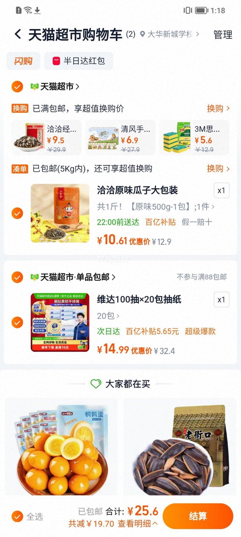 �콵���ά�� ϸ�ͳ�ֽS�� 3��100��20�� ��װ�Ż�֤��