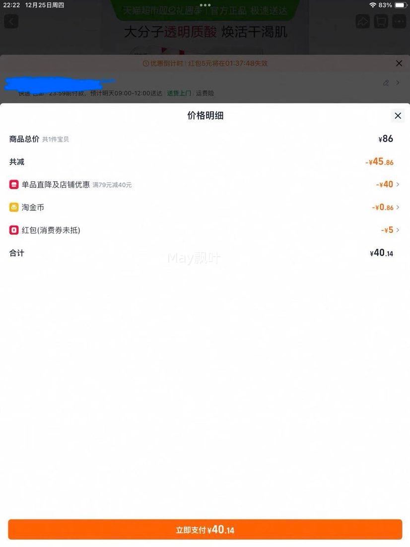 88VIP:ޱŵ�� ͸�����ᱣʪ�޻���Ĥ12Ƭ�Ż�֤��