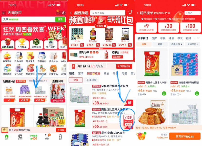 88VIP:��Ʒ���� S����Ƥԭζ��Ƥ����400g�Ż�֤��