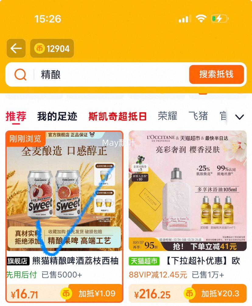 ��è���� ȫ����֦���ֹ�ơ330ml*6���Ż�֤��