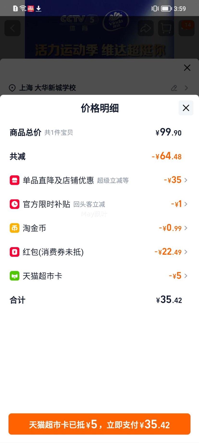 �콵�������ѹ����ֽ3��M��90��40���Ż�֤��