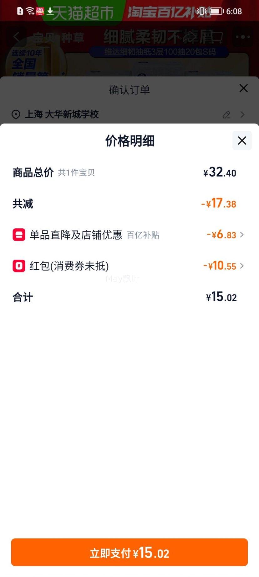 �ٽ��ۡ�ά�� ϸ�ͳ�ֽ���� S�� 3��100��20�� ��װ�Ż�֤��