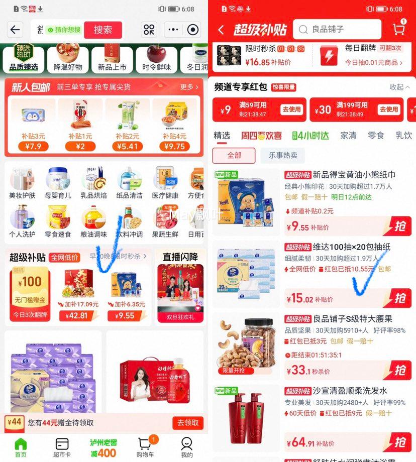 �ٽ��ۡ�ά�� ϸ�ͳ�ֽ���� S�� 3��100��20�� ��װ�Ż�֤��