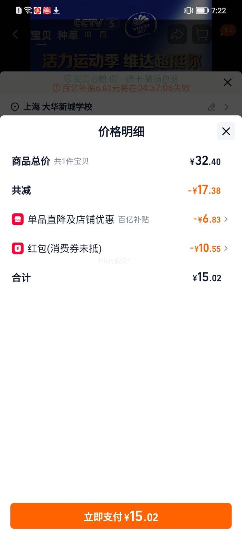 �ٽ��ۡ�ά�� ϸ�ͳ�ֽS�� 3��100�� 20�� ��װ�Ż�֤��