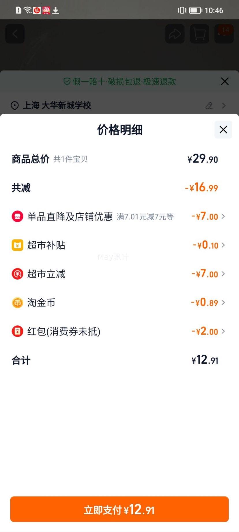 �ٽ��ۡ�88VIP:���� ��ʽС��� ��Ͱ������ ������ʳ 1000g*1���Ż�֤��