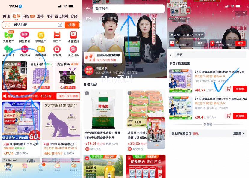 �ٽ��ۡ�88VIP��ά�� ������������ֽ3��90��40��M���Ż�֤��