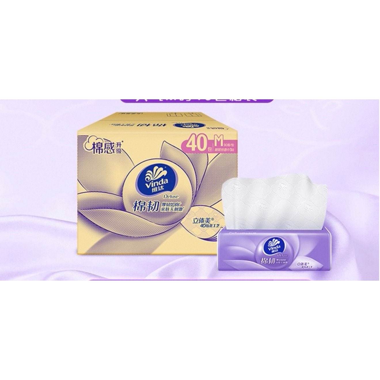 �ٽ��ۡ�88VIP��ά�� ������������ֽ3��90��40��M�� 34.42Ԫ(����ȯ�����������ӹ���