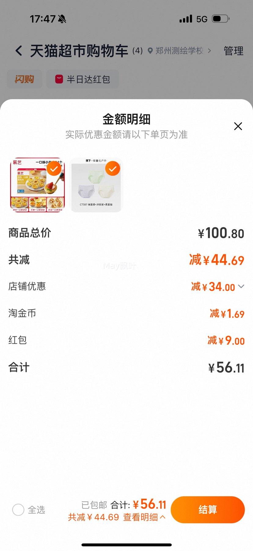 �ٽ��ۡ�88VIP:���� Ůʿ���������ڿ�3��װ�Ż�֤��