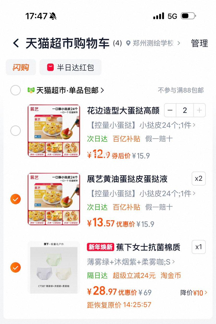 �ٽ��ۡ�88VIP:���� Ůʿ���������ڿ�3��װ�Ż�֤��