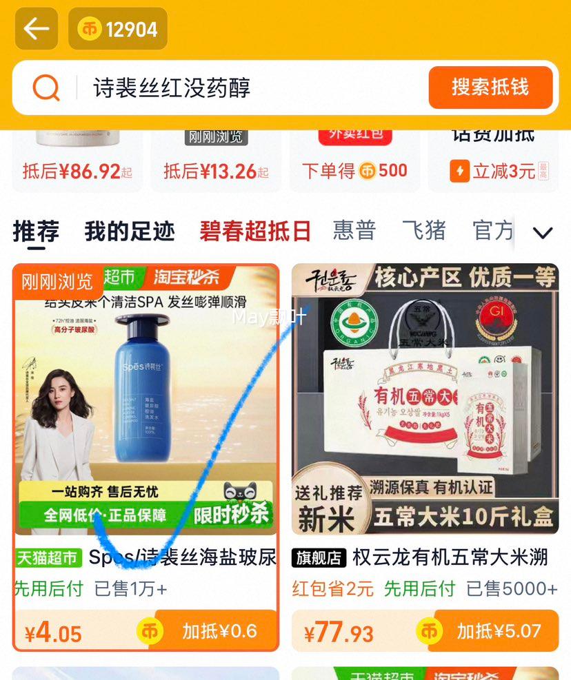 88VIP:ʫ��˿ ���β��������������ϴ��ˮ100ml�Ż�֤��