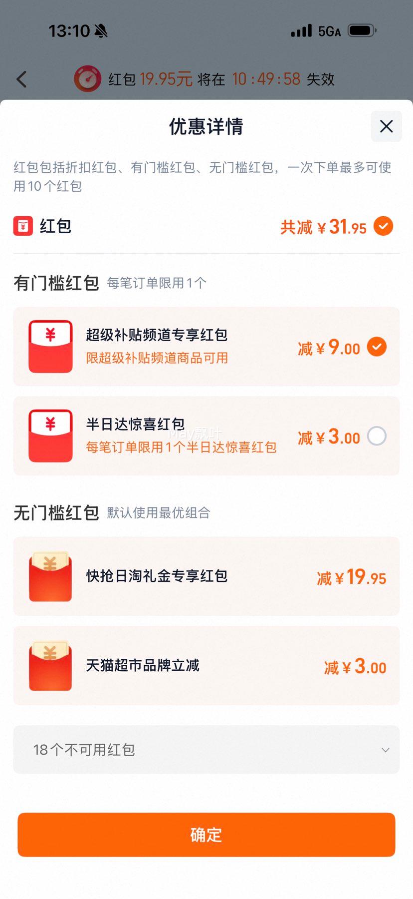 �콵���88VIP����ά�� ��ʿ���ͻ�������ϴ����150g*2ƿ�Ż�֤��