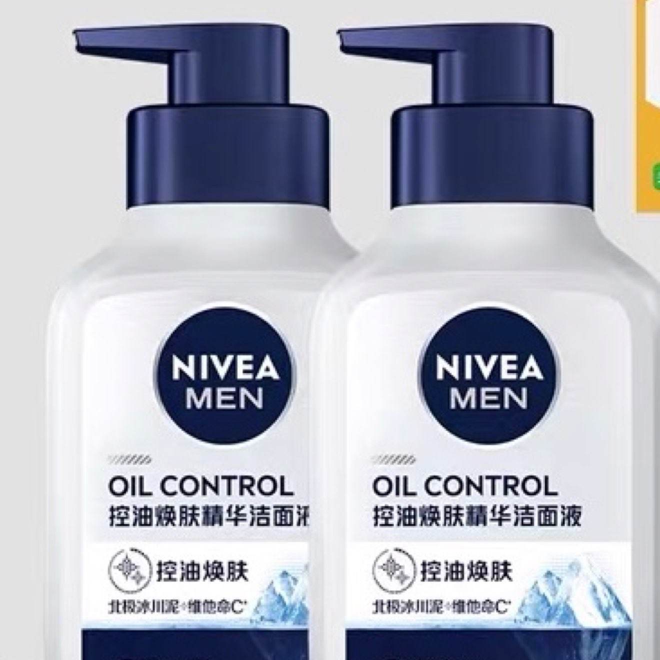 �콵���88VIP����ά�� ��ʿ���ͻ�������ϴ����150g*2ƿ 27.9Ԫ(����ȯ�����������ӹ��ﳵ��