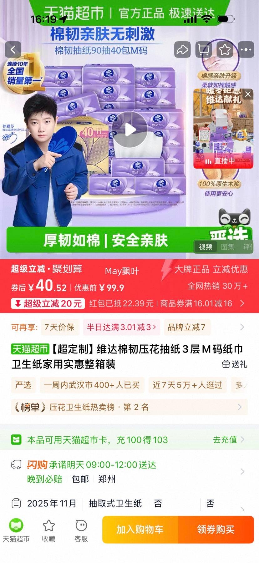 ά�� ����ѹ����ֽ3��M��90��40���Ż�֤��