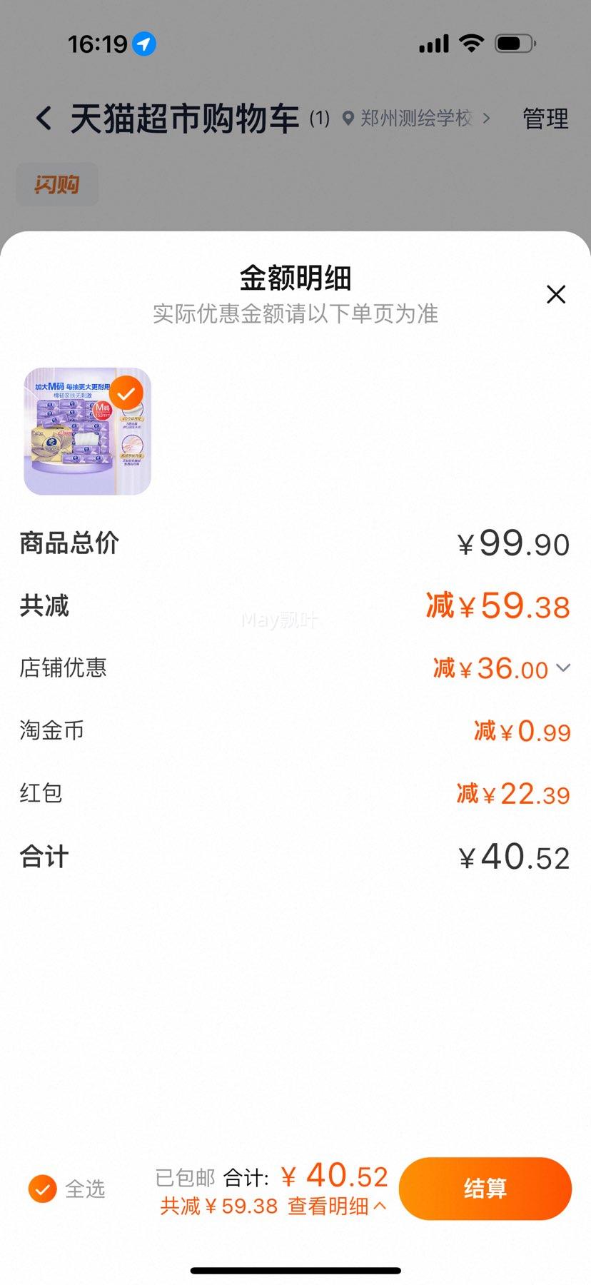 ά�� ����ѹ����ֽ3��M��90��40���Ż�֤��